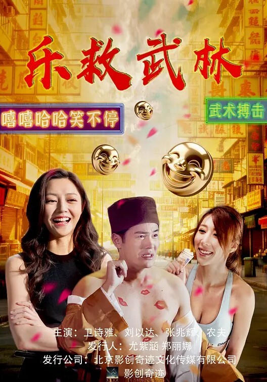甜蜜惩罚我是看守专用宠物第4话 - 久久热视频