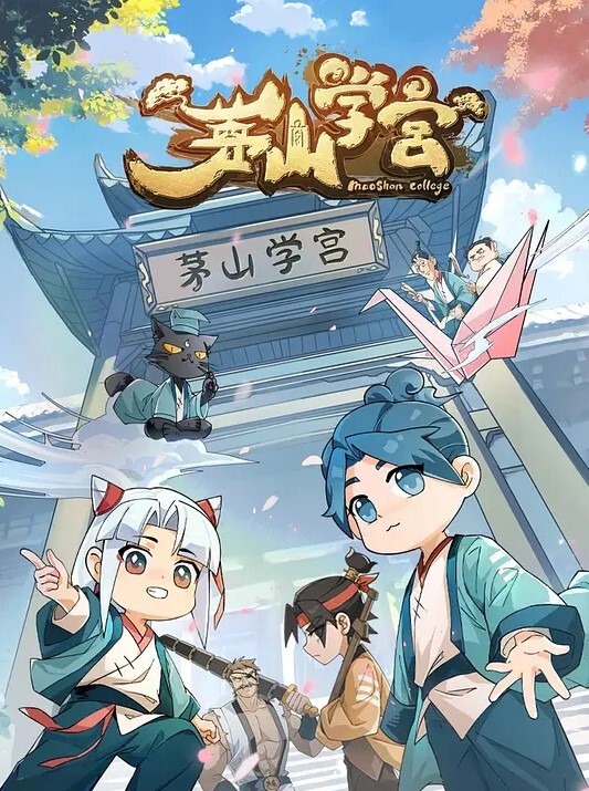 対魔忍不知火 - 久久热视频