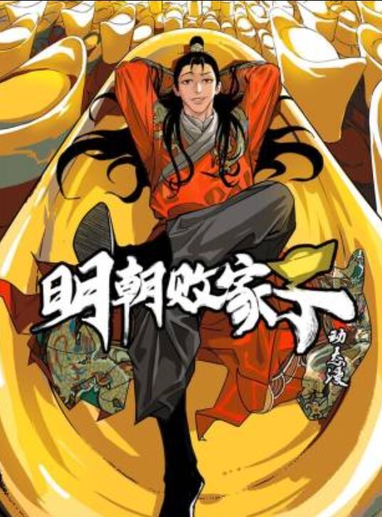 着名黄播大主播美少妇每日两场两个男人轮换后入爆操淫荡国语 - 久久热视频