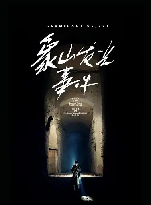 里番 驱魔少女夏洛特2 - 久久热视频