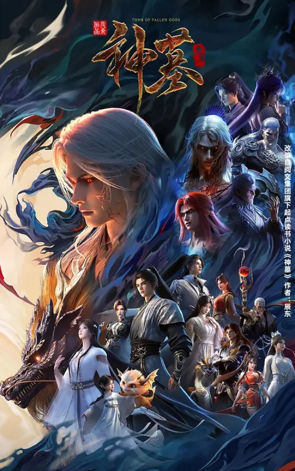 阴阳师妖艳绘卷1 - 久久热视频