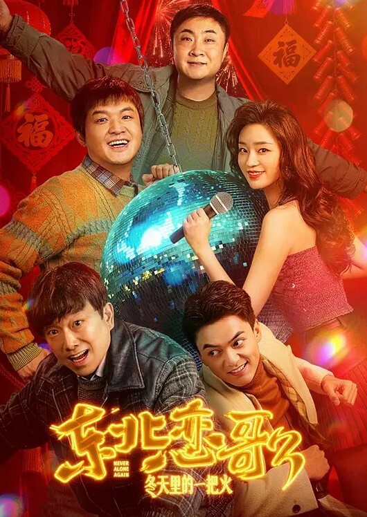 抖音2万粉【小曲奇】被爆外网卖定制裸舞视频，抖音上你高攀不起，外网上花点钱她就能给你跳支裸舞！ - 久久热视频