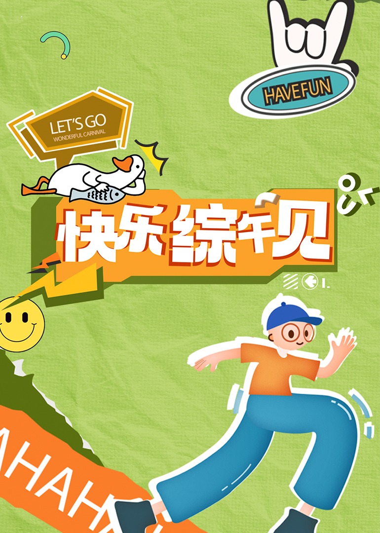 成人影视公司 - 久久热视频