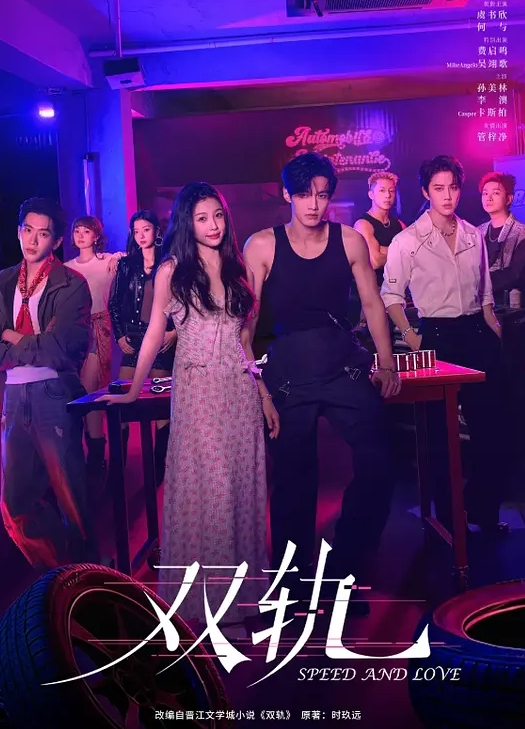 [ado5168] 亂世嬌妻 EP01完整版 [中文字幕] - 久久热视频