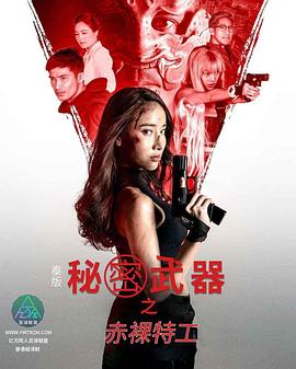 色情网站片 - 久久热视频