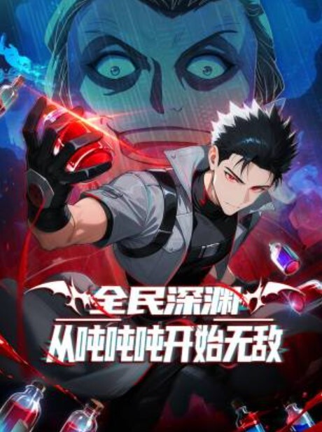 地震【Egg2025】 - 久久热视频