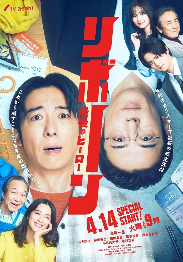 与蕾丝新欢高潮后拿冠军. - 久久热视频