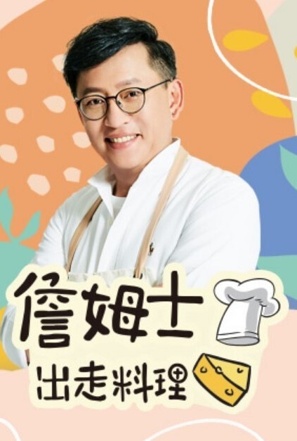 父亲节让闺蜜父亲操的! - 久久热视频