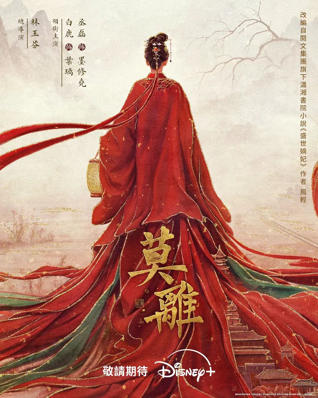 火爆全网空姐极品炮架撸管必备 - 久久热视频