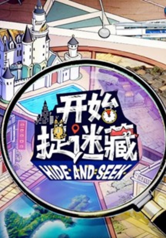 雪千夏秦可欣淫欲游戏王EP4_节目篇.淫娃射龙门双女神的淫荡对决 - 久久热视频