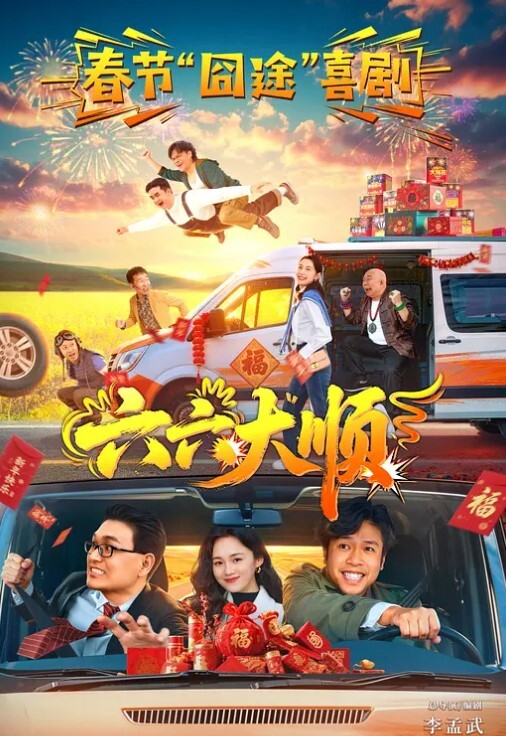 风骚岳母淫操记极品丈母娘在婚房与女婿啪啪口交私拍流出让寂寞的卵巢重出江湖无套虐操乱伦 - 久久热视频