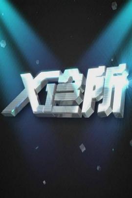 公园亲热吃乳视频 - 久久热视频