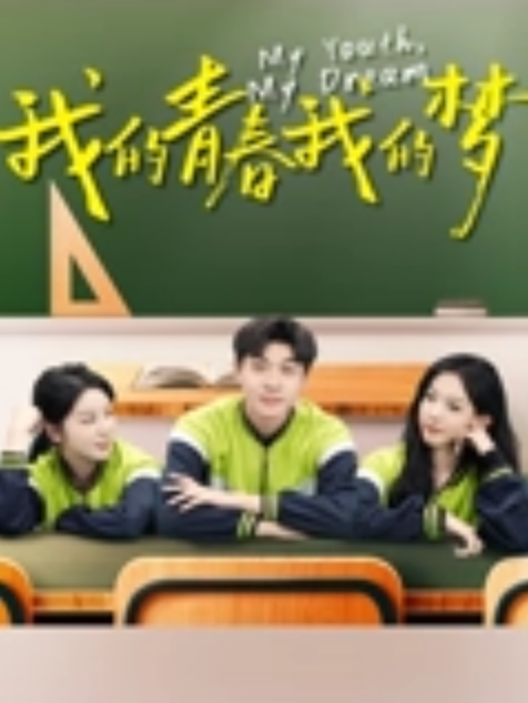 大学生精神小妹乱伦幻想绿帽男友看她巨乳晃荡高潮喷水 - 久久热视频