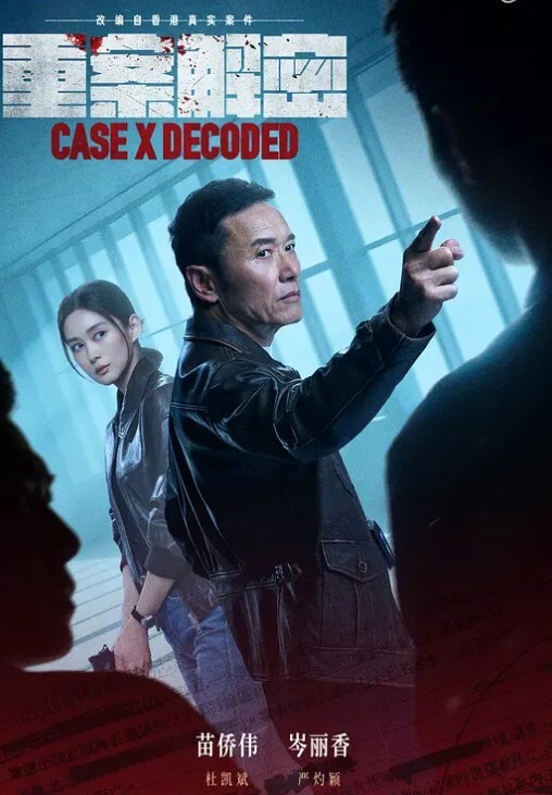 白瞳瞳在老公面前被美人妻 - 久久热视频