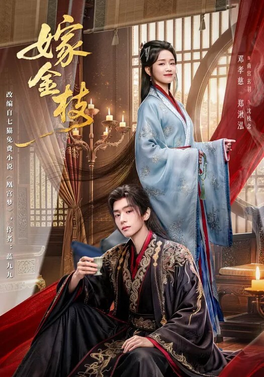 回到家里女友与闺蜜一起加入我们的3p，性爱成瘾哪里做爱都是舒服 - 久久热视频