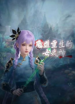 剧情演绎：超爽车震，对白精彩有趣，各种勾引话术，疯狂无套艹逼，直接超出了白浆，内射瞬间太爽了！ - 久久热视频