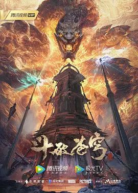 萤子第1话 - 久久热视频