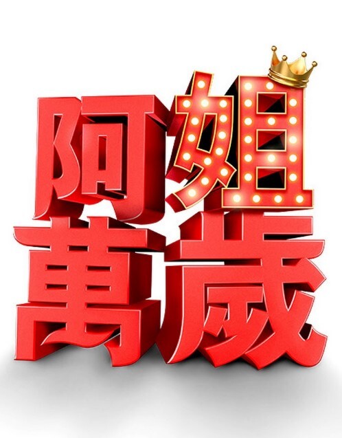 喜欢女上位的炮友的! - 久久热视频