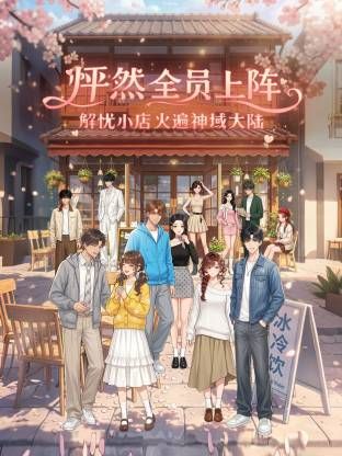 唐嫣 白色套裙肉丝大作战 - 久久热视频