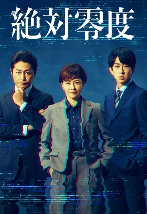 【孟若羽】KM012 AV素人征选 醉后面试SEX - 久久热视频