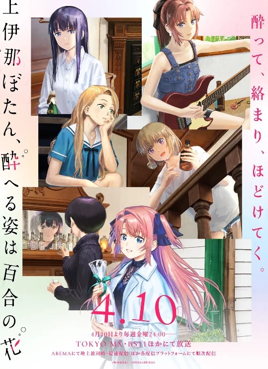 异种族风俗娘评鑑指南第11话 - 久久热视频