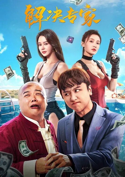 在家狂幹骚货女友還找好兄弟來一起3P操她 - 久久热视频