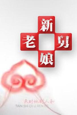 午夜伦理限制片 - 久久热视频