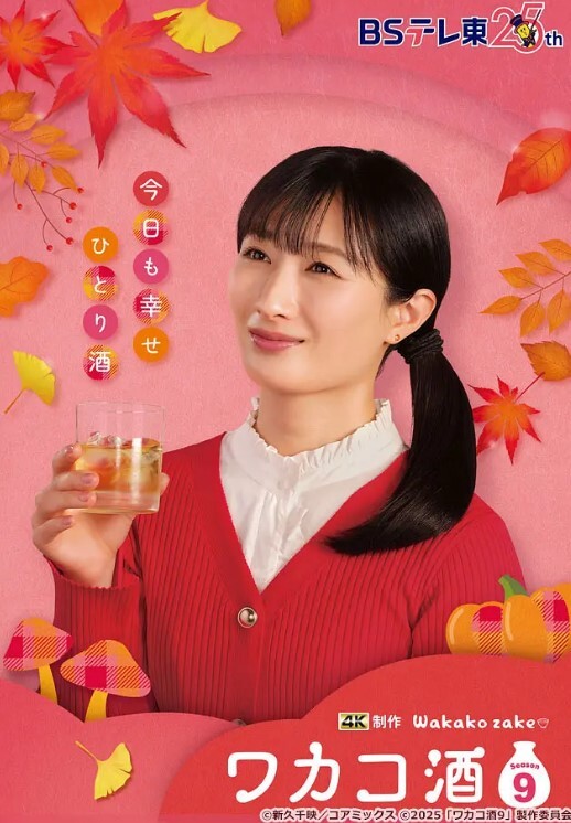 新料猛瓜这个疯狂的年代集宁师范裸女勇闯男寝霸王茶姬无码版套路玩老公换妻实际要离婚让老公净身出户等各种新瓜 - 久久热视频