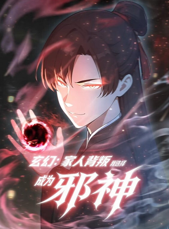 深红少女痴汉支配1 - 久久热视频