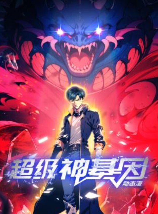 第二集想看，想知道，想尝试，女生的好奇心无穷无尽，我一直想知道男孩胯部的__是什么样子 - 久久热视频