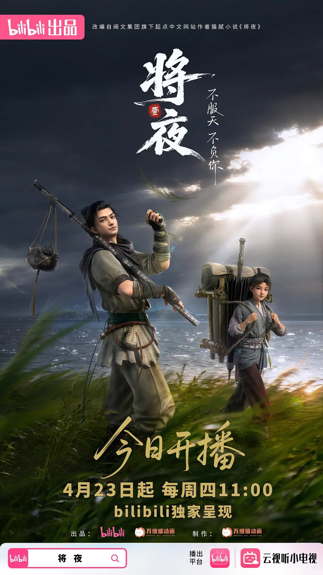 利哥探花个女神网约酒店天挺有韵味这白胴体满分 - 久久热视频
