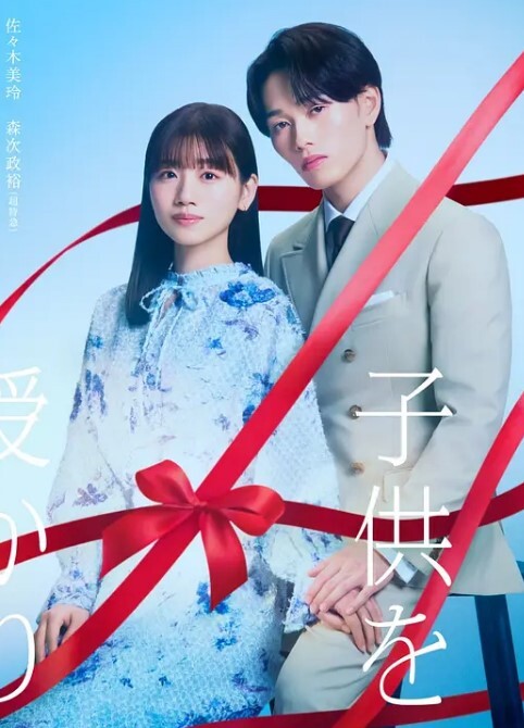 女儿被爸爸舔阴的受不来控制 &lsquo;家庭幻想系列&rsquo; S6：E7的! - 久久热视频