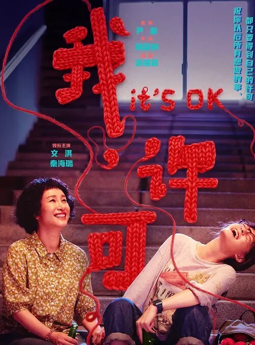 女神宿舍的管理员第2话 - 久久热视频
