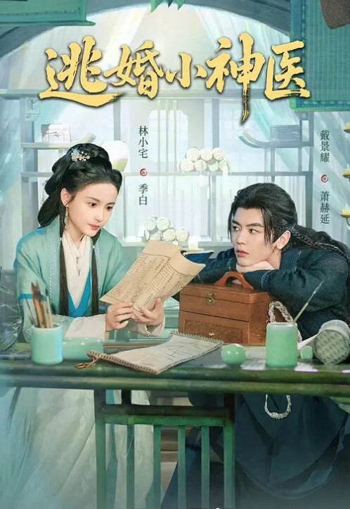 壹屌寻欢鸭哥返场极品牛仔裤小萝莉身材玲珑有致温柔甜美一听要在沙发啪啪顿时怀疑被直播 - 久久热视频