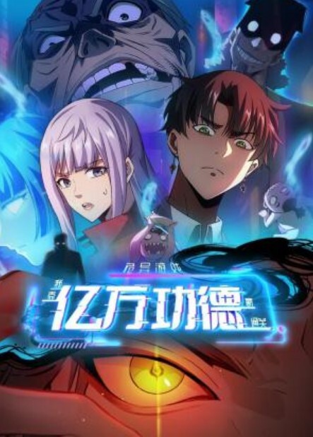 催眠常識改變日富美 - 久久热视频