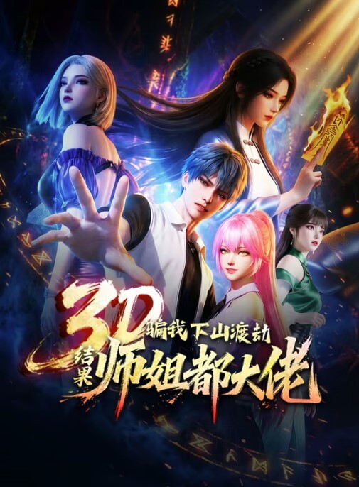 因此人妻就被NTR了第1话 - 久久热视频
