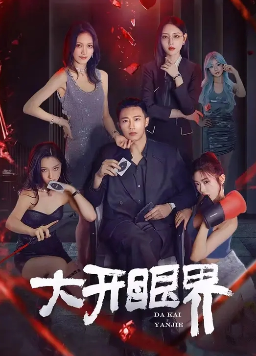 小辣椒上司看下属太美强奸式上了一开始还反抗鸡巴插上去就彻底酥软了 - 久久热视频