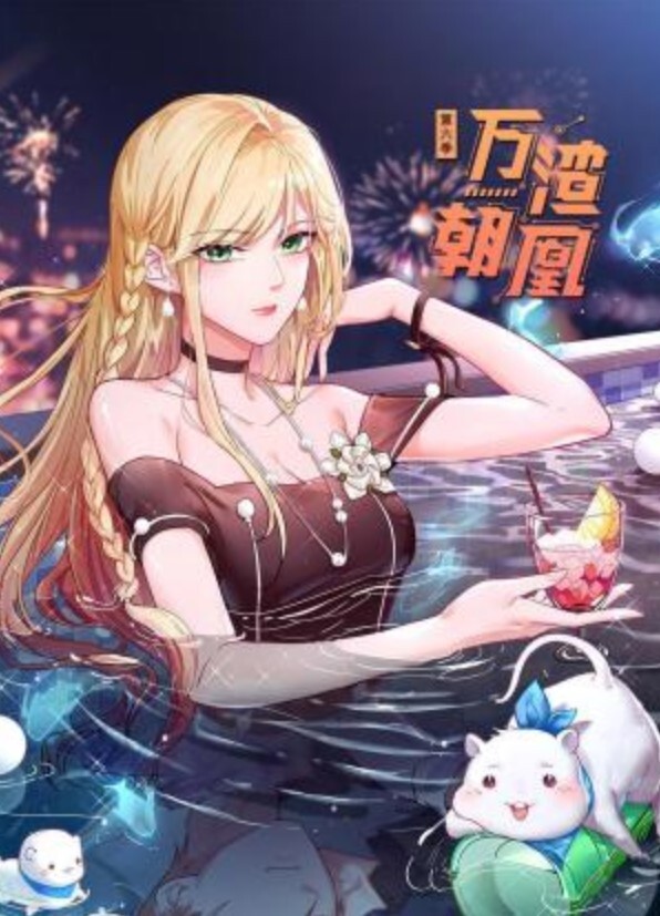 台湾小飘飘气质女神 - 久久热视频