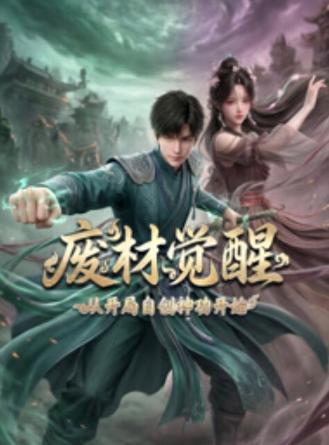 误以为自家老公被操了的! - 久久热视频