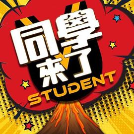 JDYP020  因約啪而開掛的人生 - 久久热视频