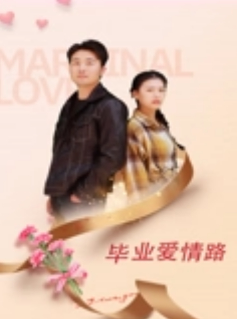 同学聚会出轨心机婊女同学勾引男孩啪啪后要求男孩抛弃女友床上装纯怕疼全是心机高清对话 - 久久热视频