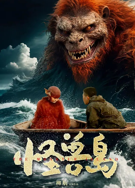 3D不良人-黑丝女帝~1 - 久久热视频