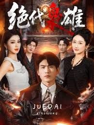 帅哥和朋友吃饭被灌醉玩弄鸡巴嫩菊 - 久久热视频