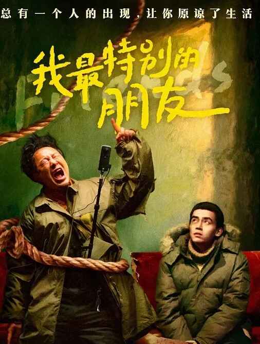 学生校花财经学院少女蒋一萌与辅导员宿舍性爱视频流出 - 久久热视频