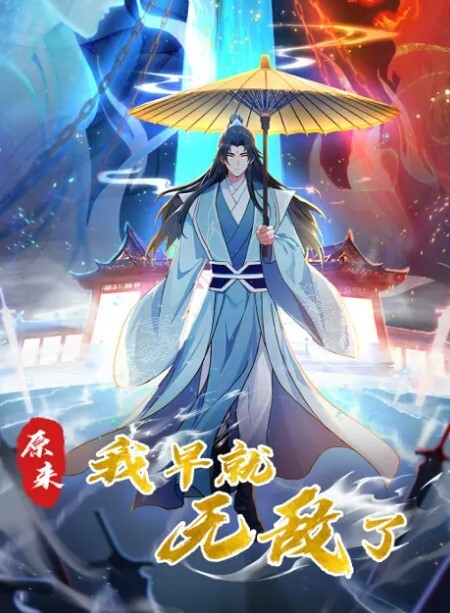 强艹男友极品学妹想爱爱男友不理睡着了强行扒掉内裤自己吃 - 久久热视频