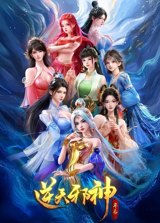 ErenaRin先云丹辛今晚派对 - 久久热视频