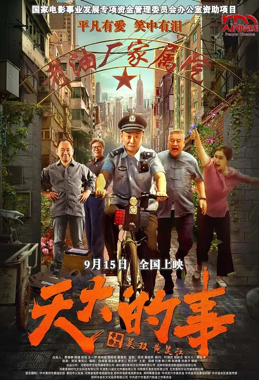 和极品OL女同事出差发生了关系，少妇口活就是好，舌头舔龟头吸精 - 久久热视频