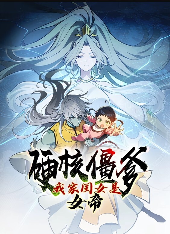 过头妹和儿媳妇侧妹2中文字幕 - 久久热视频