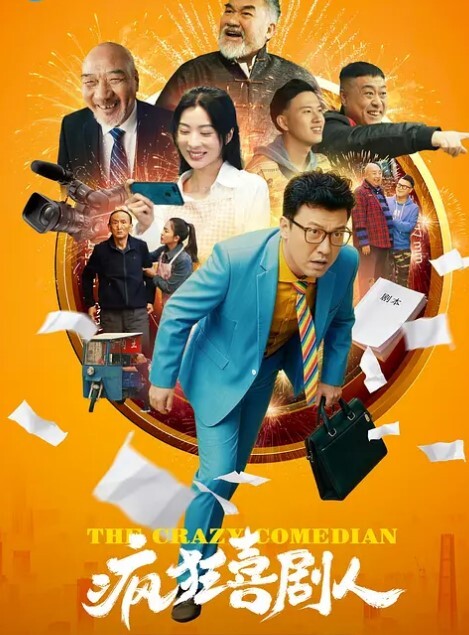 爱神姚SD - 久久热视频