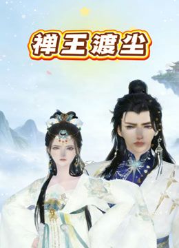 【2025-01-01】黑猫原创滚滚虐调黑丝女大母畜虐阴抽阴炮机强制高潮后入打桩-1624283-【收费】 - 久久热视频